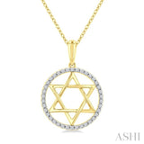 1/6 Ctw Star of David Round Cut Diamond Circle Fashion Pendant With Chain in 10K Yellow Gold